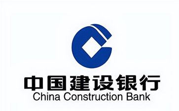 信宜建设银行信用贷款需要什么条件？建行信贷办理流程和注意事项！