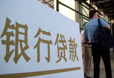 信宜哪个银行无抵押贷款容易通过，在那家银行无抵押能借钱！